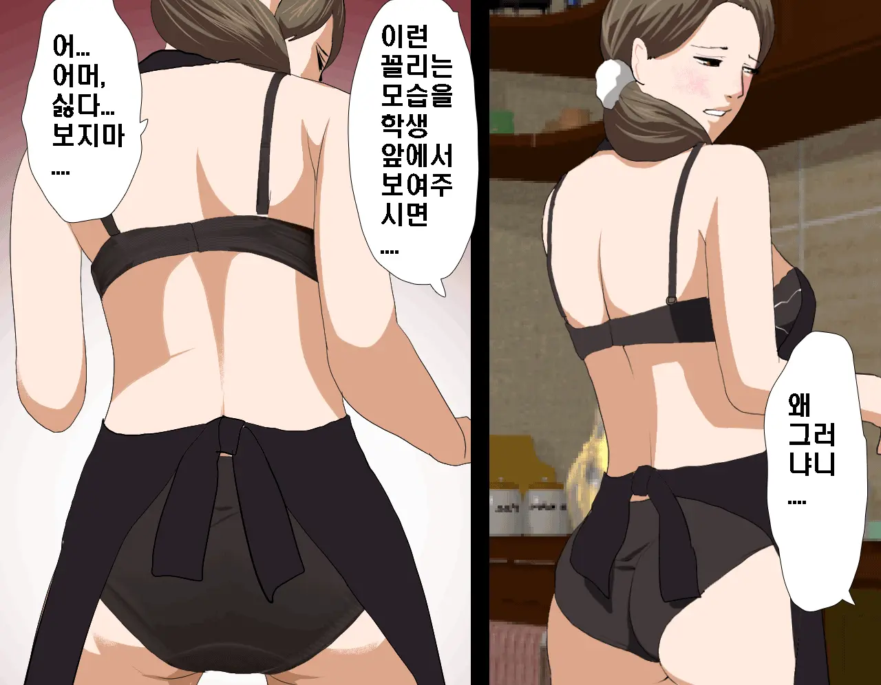 Saimin Seikyouiku 5 | 최면성교육 제5화